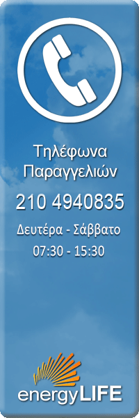 Επικοινωνία αριστερή στήλη