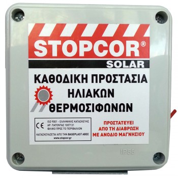 Ανταλλακτικό Stopcor Solar A1 για Ηλιακό θερμοσίφωνα Ανταλλακτικό Stopcor Solar A1 για Ηλιακό θερμοσίφωνα